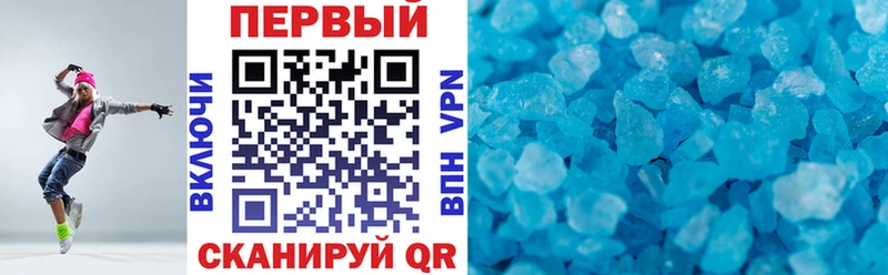АМФЕТАМИН 98%  Сертолово 