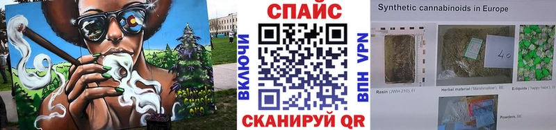 Бутират GHB  где можно купить   Сертолово 