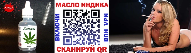 Еда ТГК марихуана  Сертолово 