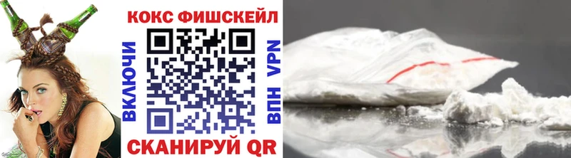 КОКАИН 97%  Сертолово 
