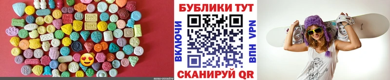 как найти   Сертолово  ЭКСТАЗИ 280мг 