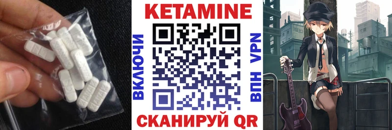 Кетамин ketamine  хочу наркоту  Сертолово 