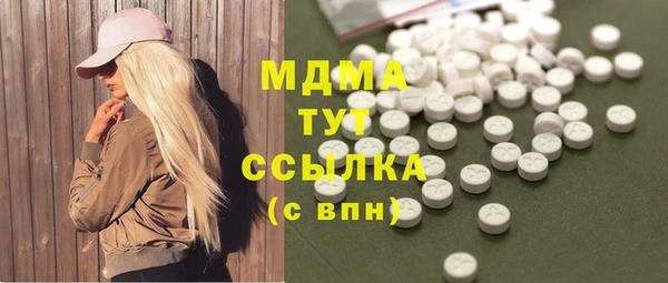 таблы Заволжск