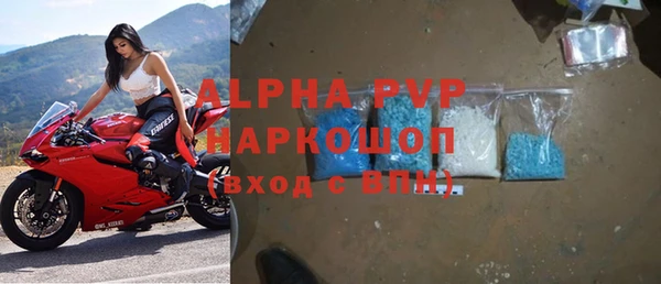 мефедрон Осташков