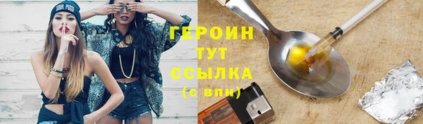 мефедрон Осташков