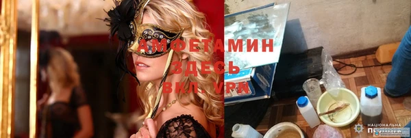 альфа пвп Абдулино