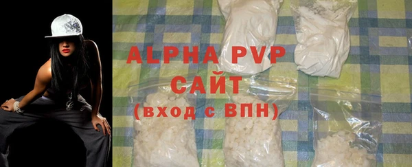 мефедрон Осташков