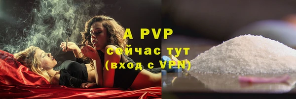 альфа пвп Абдулино