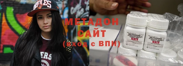 альфа пвп Абдулино