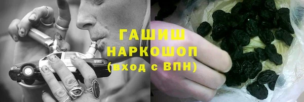 бутират Абаза