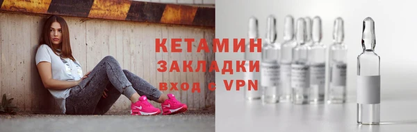 мефедрон Осташков