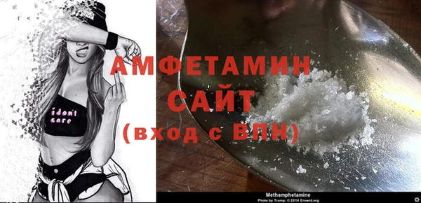 мефедрон Осташков