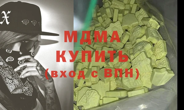 мдпв Осинники