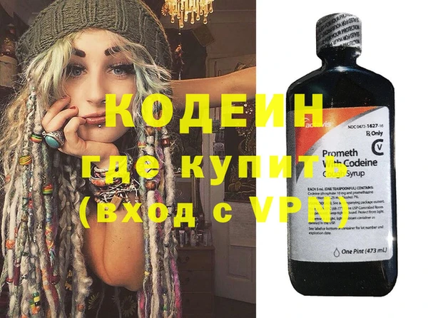 бутират Абаза