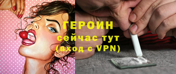 бутират Абаза