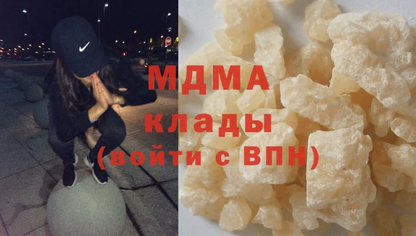 мдпв Осинники