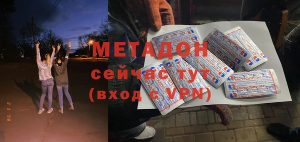 бутират Абаза
