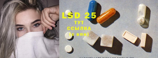 молекула духа Заволжье