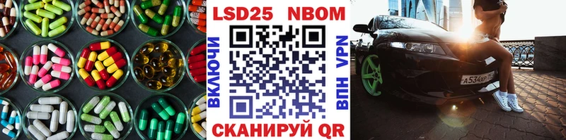 ЛСД экстази кислота  купить наркотики сайты  Сертолово 