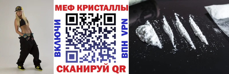 Мефедрон мука  Сертолово 