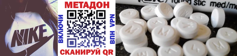 что такое   Сертолово  Метадон VHQ 
