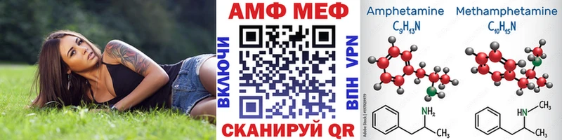 МЕТАМФЕТАМИН Декстрометамфетамин 99.9%  Сертолово 