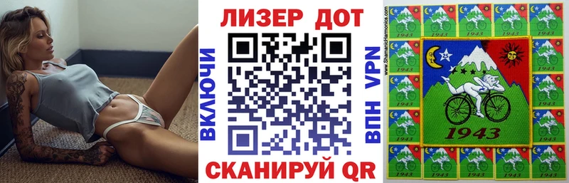 Марки N-bome 1,8мг  Сертолово 
