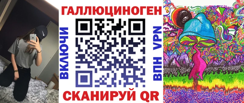продажа наркотиков  МЕГА ссылка  Псилоцибиновые грибы Magic Shrooms  Сертолово 